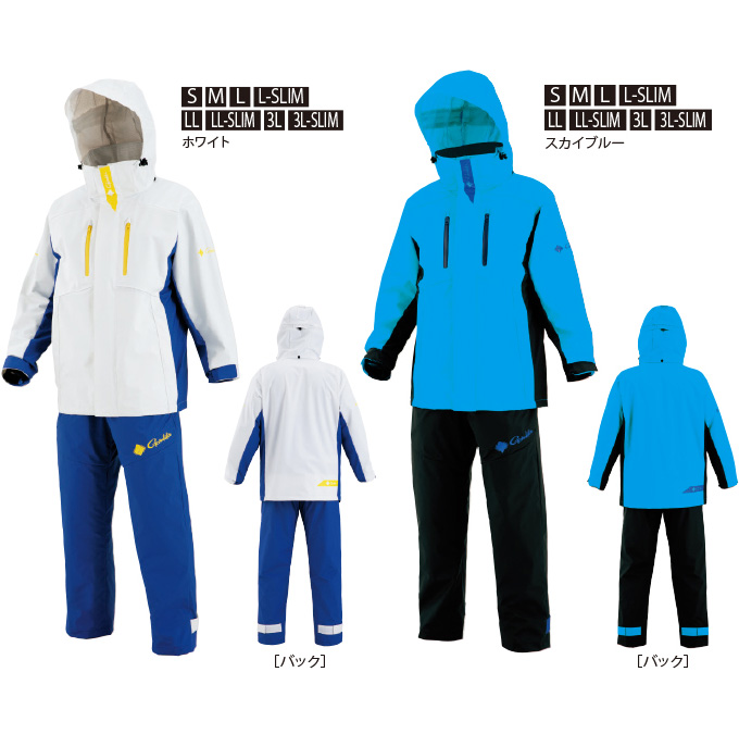 Gamakatsu フィッシングスーツ(上下セット) Gamakatsu（がまかつ） 【目玉商品】 GM3640 (ホワイト／3L-SLIM) PVC