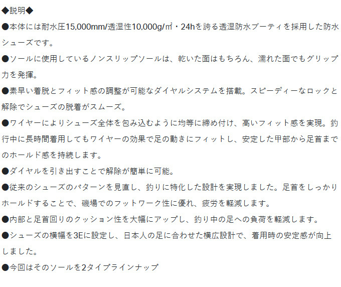 取り寄せ商品】 がまかつ GM4535 (Lサイズ) ダブルグリップスパイク