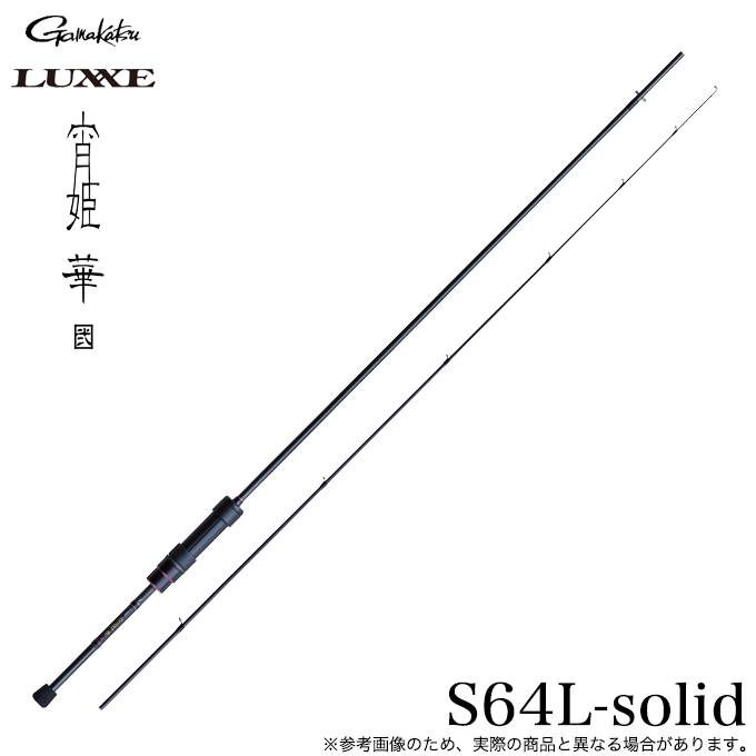 Gamakatsu（がまかつ） (5)がまかつ ラグゼ 宵姫 華弐 S64L-solid