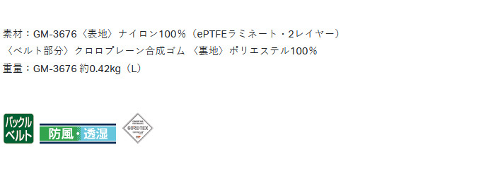 Amazon | がまかつ(Gamakatsu) ウィンドストッパー(R) ヒップ