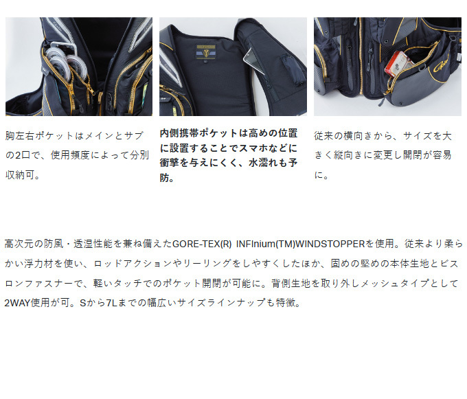 Gamakatsu（がまかつ） 【取り寄せ商品】 GM2192 (カーボンブラック