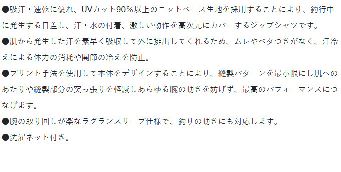 Gamakatsu（がまかつ） 【取り寄せ商品】 GM3650 (ブラック／S) 2WAY