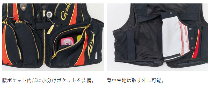 Gamakatsu（がまかつ） 【取り寄せ商品】 GM2324 (LL／ブラック