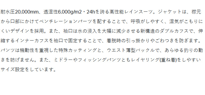 Gamakatsu GM-3658 ブラック Lサイズ がま磯 【取り寄せ商品】 がまかつ GM3658 (ブラック／L) フィッシング