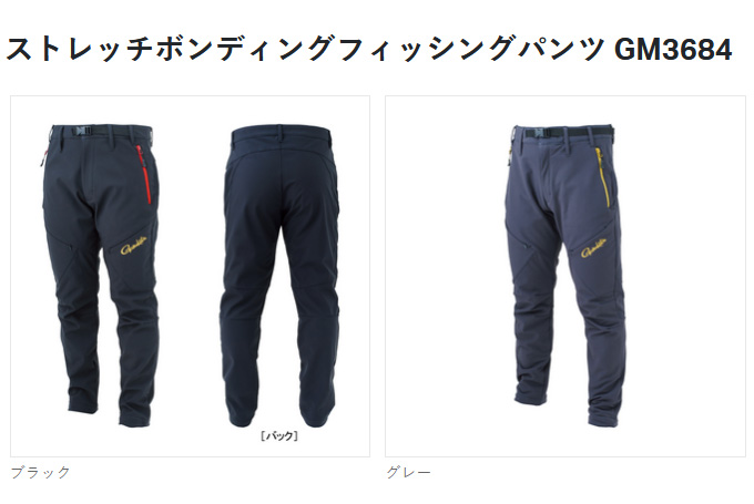 がま磯 【取り寄せ商品】 がまかつ GM3684 (ブラック／M) ストレッチ