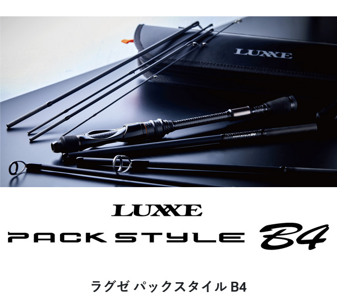 Gamakatsu（がまかつ） ラグゼ パックスタイル B4 B610M (釣竿・ロッド