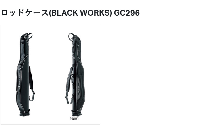 ソマビトTETSU カバー BLACK M.Lセット売 SOMABITO（ソマビト）