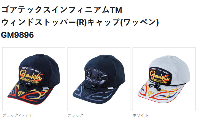 Gamakatsu 【取り寄せ商品】 がまかつ GM9896 (ホワイト／L