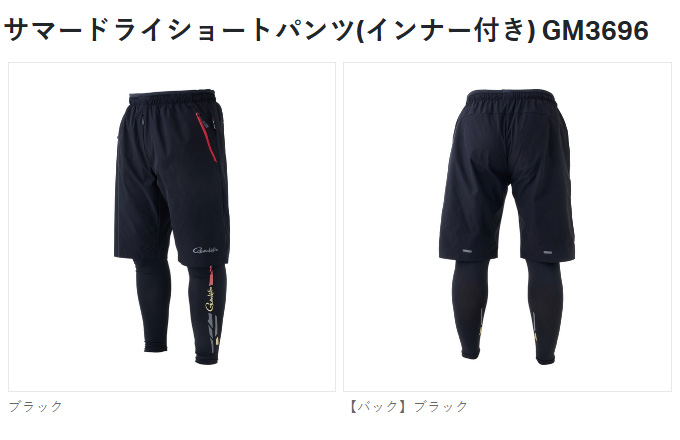 Gamakatsu（がまかつ） 【取り寄せ商品】 GM3696 (LL／グレー) サマー