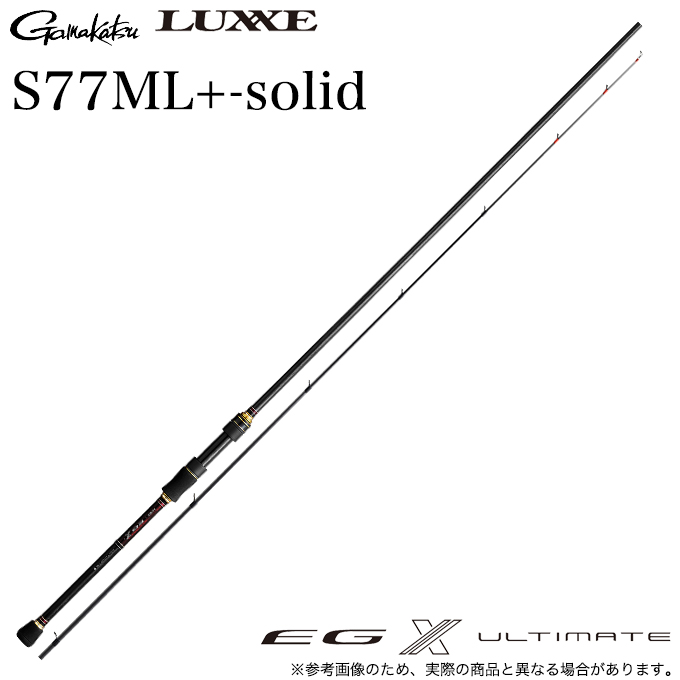 Gamakatsu（がまかつ） ラグゼ EG X アルティメイト S77ML+-solid