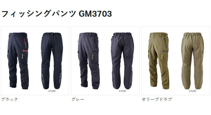 Gamakatsu（がまかつ） 【取り寄せ商品】 GM3703 (L／オリーブドラブ