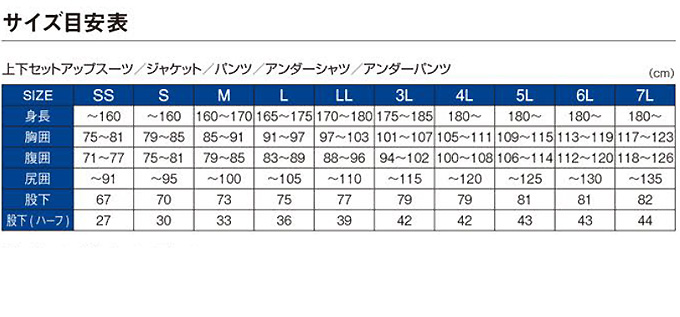 がまかつ】2023 NO FLY ZONE(R) クールレギンスGM-3705カラー