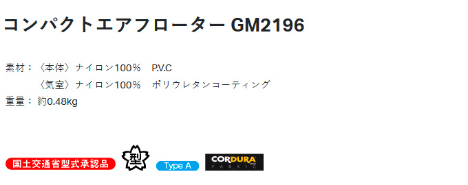 Gamakatsu（がまかつ） 【取り寄せ商品】 GM2196 (ブラック／F