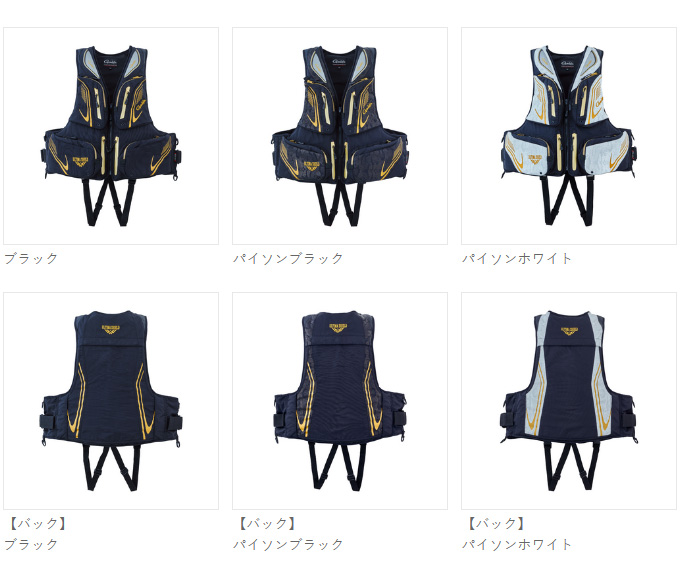 がまかつ Gamakatsu フィッシングベスト 最高級クラスベスト サイズLL
