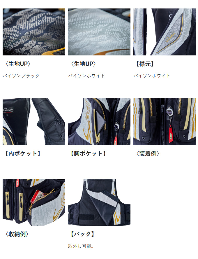 Gamakatsu（がまかつ） GM2194 (ブラック／M) アルテマシールド100