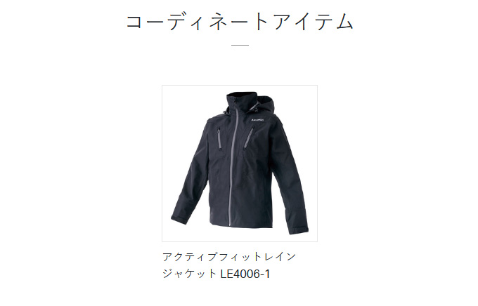 Gamakatsu（がまかつ） 【取り寄せ商品】 ラグゼ LE4011 (ブラック／L