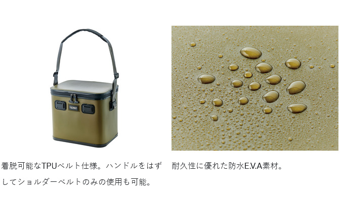 LUXXE 【取り寄せ商品】 がまかつ ラグゼ LE329 フリッジボックス15L