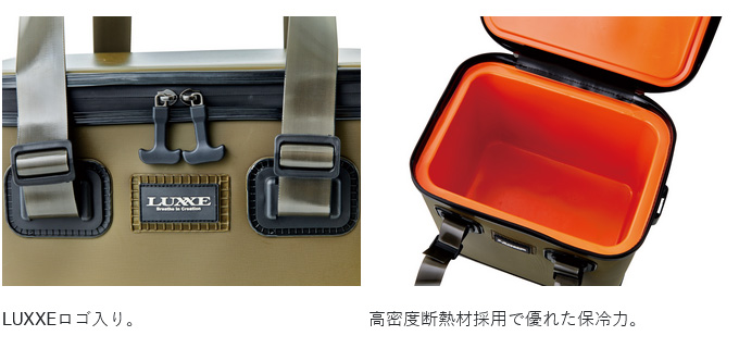 LUXXE 【取り寄せ商品】 がまかつ ラグゼ LE329 フリッジボックス15L