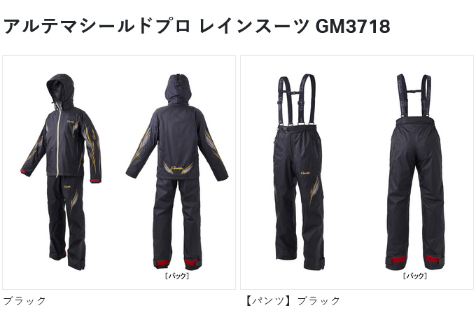 Gamakatsu（がまかつ） 【取り寄せ商品】 GM3718 (M／レッド) アルテマ