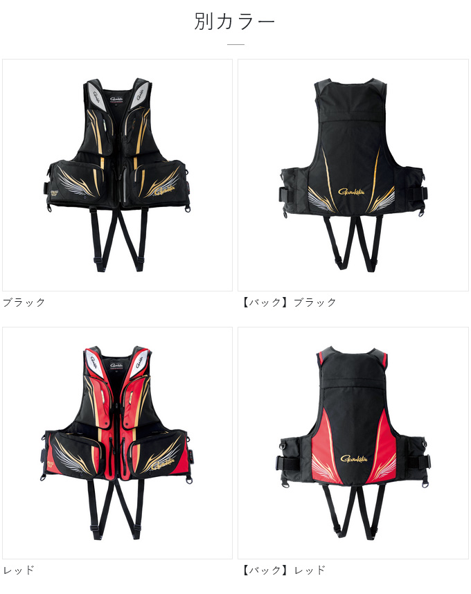 Gamakatsu（がまかつ） 【取り寄せ商品】 GM2197 L／ブラック(ATTENDER