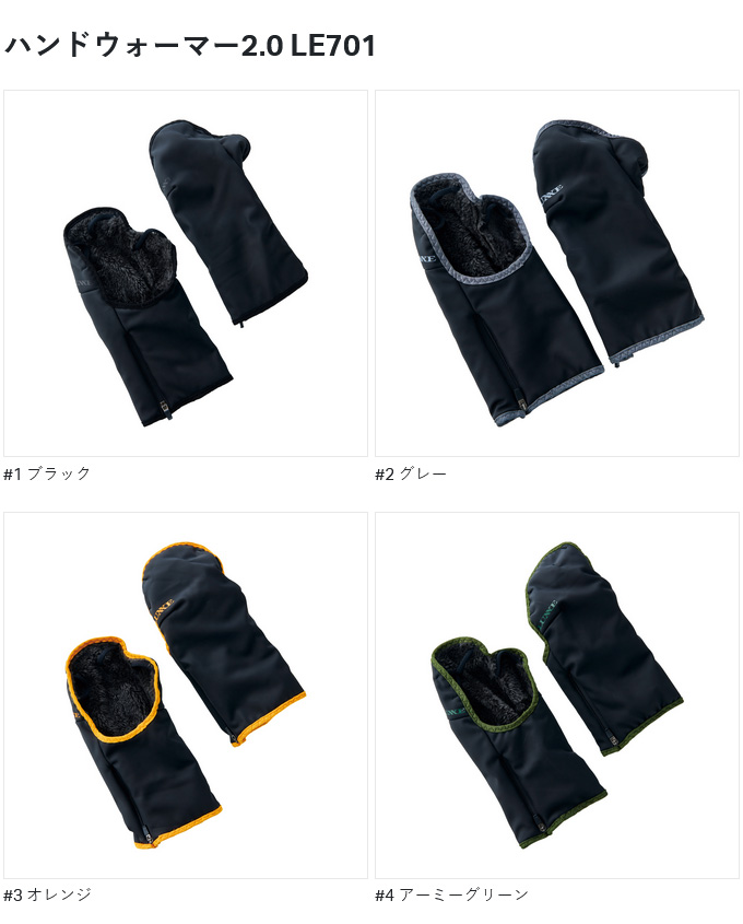 Gamakatsu（がまかつ） 【取り寄せ商品】 ラグゼ LE701 (#1 ブラック