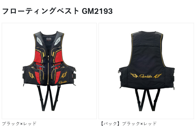 Gamakatsu（がまかつ） 【取り寄せ商品】 GM2193 (ブラック×レッド／LL