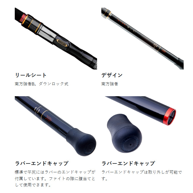 Gamakatsu がまかつ がま磯 我夢者 アルティメイト 南方強者B 8 Gamakatsu がまかつ がま磯 我夢者 アルティメイト 南方強者B 8