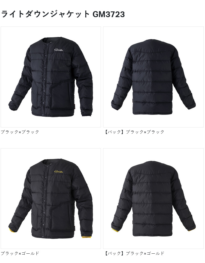 Gamakatsu（がまかつ） 【取り寄せ商品】 GM3723 (ブラック×ゴールド