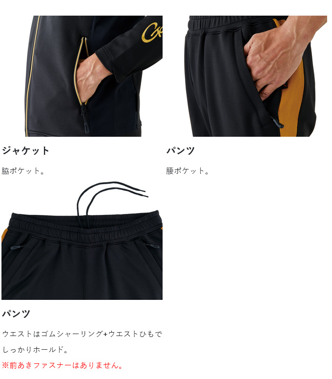 Gamakatsu（がまかつ） 【取り寄せ商品】 GM3733 (5L／ブラック