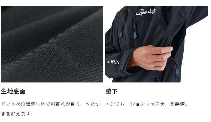Gamakatsu（がまかつ） 【取り寄せ商品】 GM3739 M／ブラック(BLACK