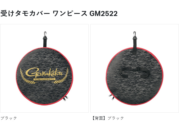 Gamakatsu（がまかつ） 【取り寄せ商品】 GM2522 (ホワイト／50〜55cm