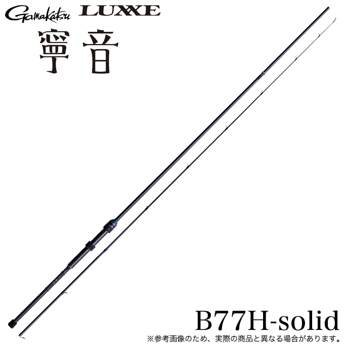 がまかつ ラグゼ 寧音 ( ねね ) B77H-solid 4549018768619.jpg