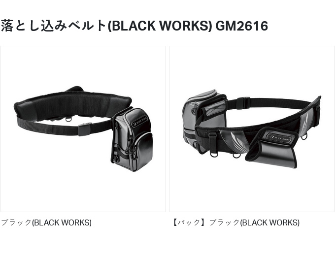 Gamakatsu（がまかつ） 【取り寄せ商品】 GM2616 ブラック(BLACK WORKS