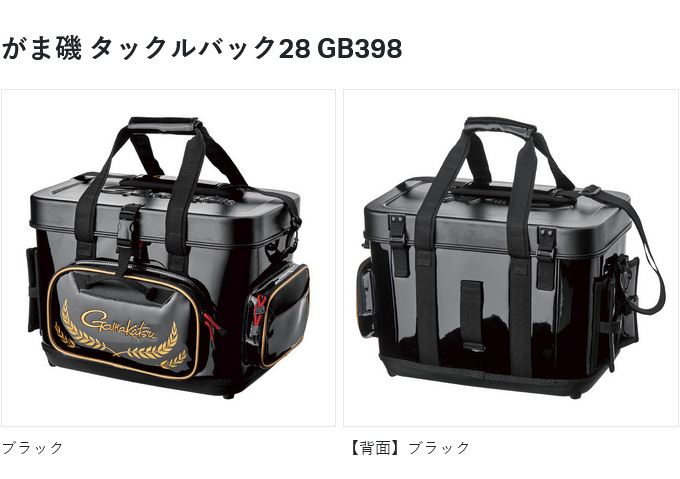 がま磯 タックルバック28 GB398 | がまかつ