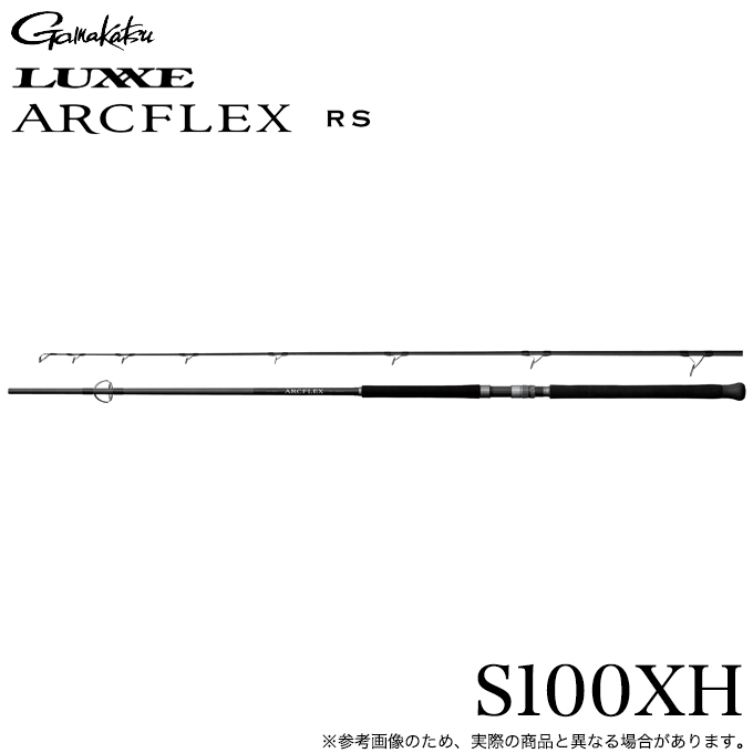 LUXXE がまかつ ラグゼ アークフレックス RS S100XH (品名コード