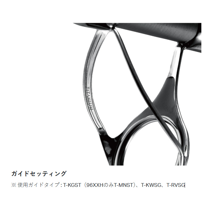 LUXXE がまかつ ラグゼ アークフレックス RS S96XXH (品名コード
