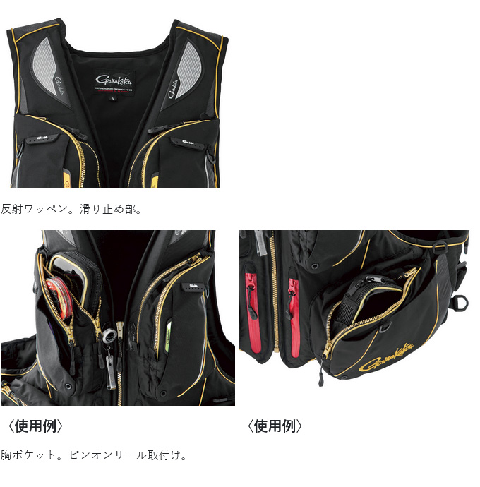 Gamakatsu（がまかつ） 【取り寄せ商品】 GM2183 (LL／ブラック