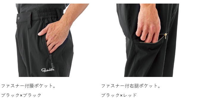 がまかつ　GM3777 ブラックブラック　L Gamakatsu（がまかつ） フィッシングウェア ライトストレッチ