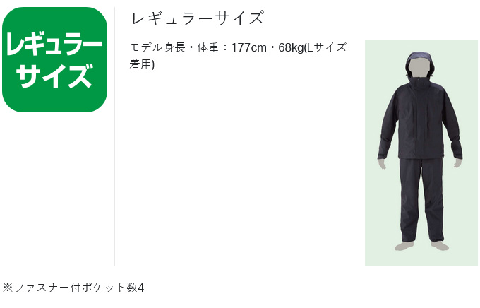 Gamakatsu（がまかつ） 【取り寄せ商品】 GM3781 (5L／ブラック