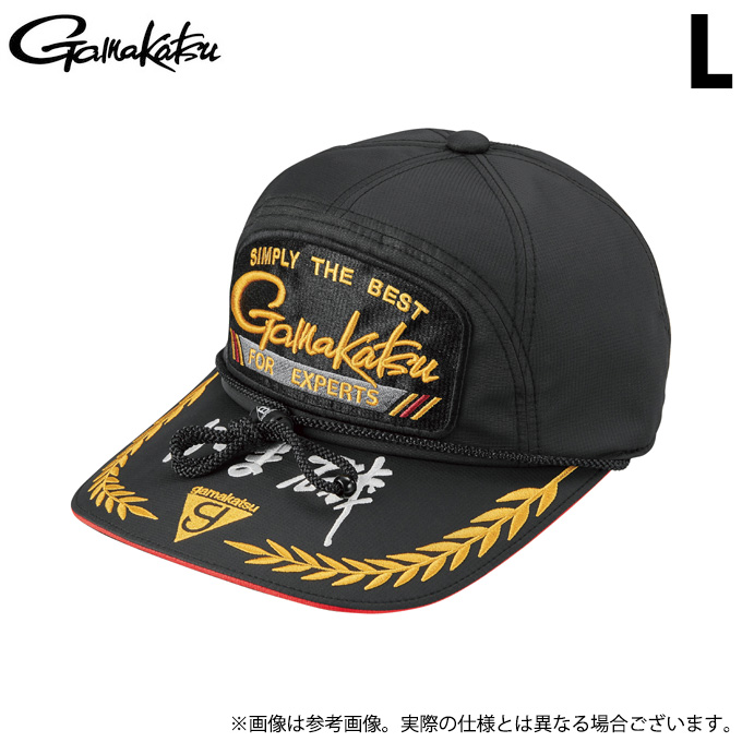 がまかつ　ワッペンキャップ(がま磯) GM9124 ブラック　Lサイズ Gamakatsu（がまかつ） GM9124 (ブラック／L) ワッペンキャップ(がま磯