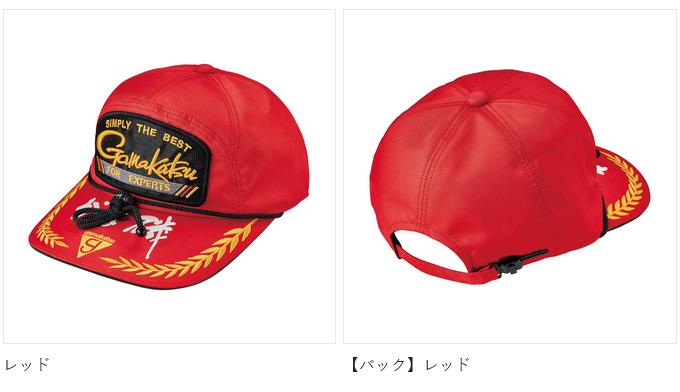 ワッペンキャップ(がま磯) GM9124 | がまかつ