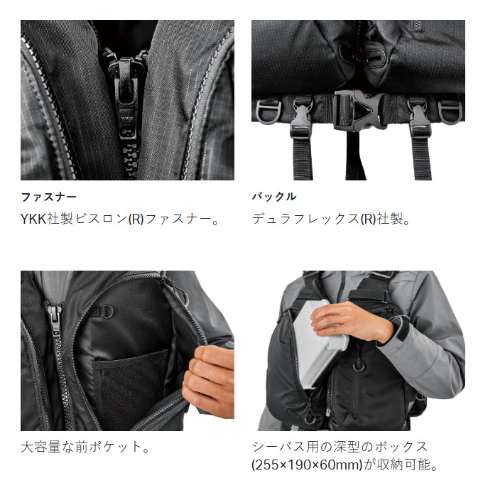 DAIWA（釣り） がまかつ ラグゼ マルチトレックPFD LE915