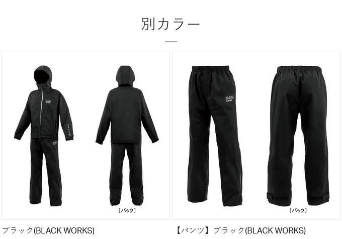 Gamakatsu（がまかつ） 【取り寄せ商品】 GM3784 (LL／レッド×ブラック