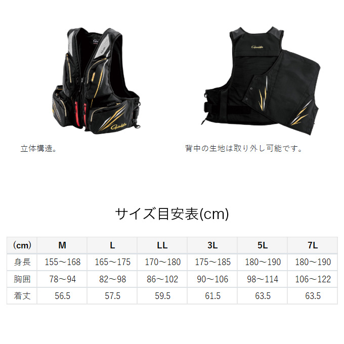 Gamakatsu（がまかつ） GM6005 アルテマシールドプロ フローティング