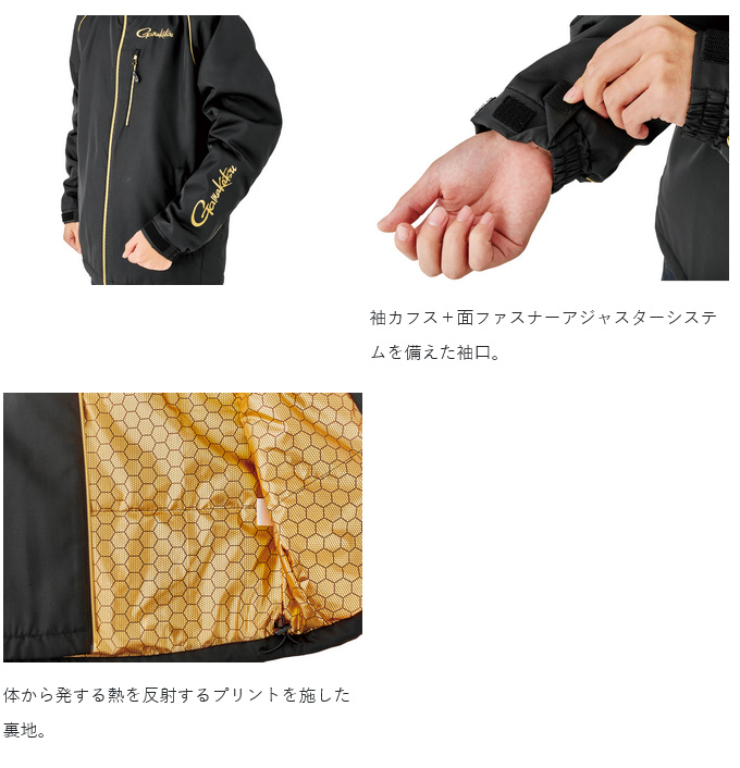 Gamakatsu（がまかつ） 【取り寄せ商品】 GM3795 (ブラック×ゴールド