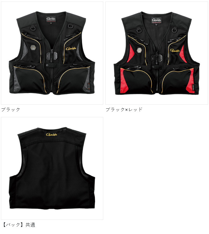 Gamakatsu（がまかつ） 【取り寄せ商品】 GM2333 (ブラック／LL