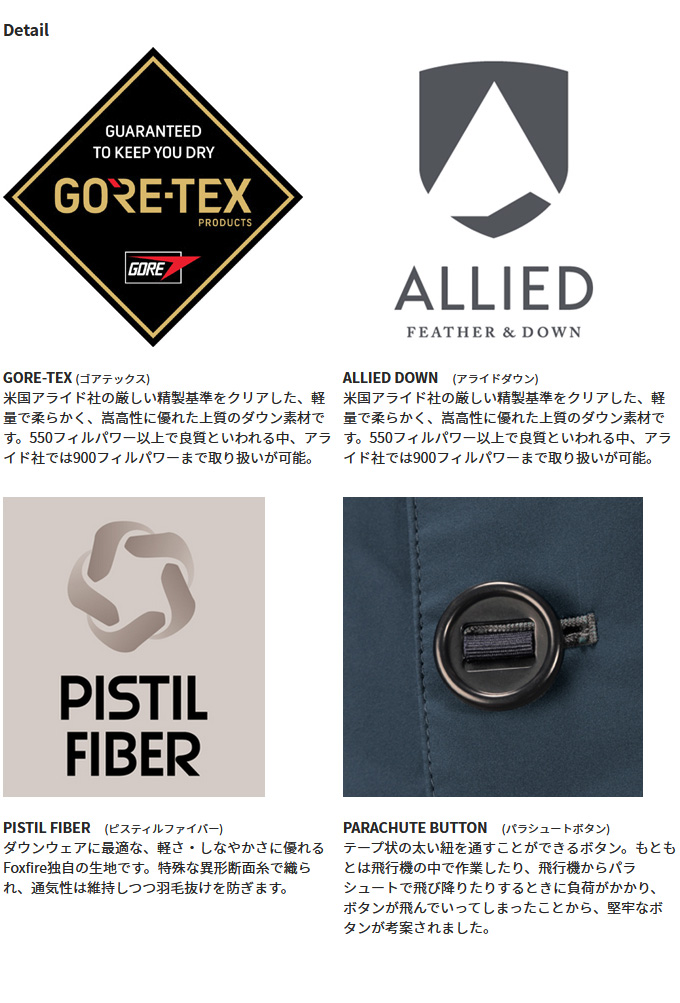 Foxfire(フォックスファイヤー) 【取り寄せ商品】 オーロラ Foxfire(フォックスファイヤー) 【取り寄せ商品】 オーロラ
