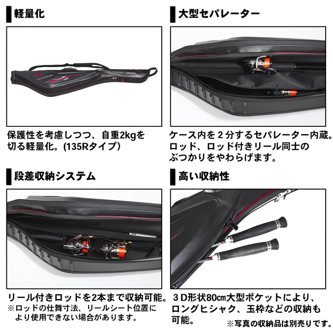 DAIWA（ダイワ） (7)【目玉商品】 プロバイザー ロッドケース 135R (C