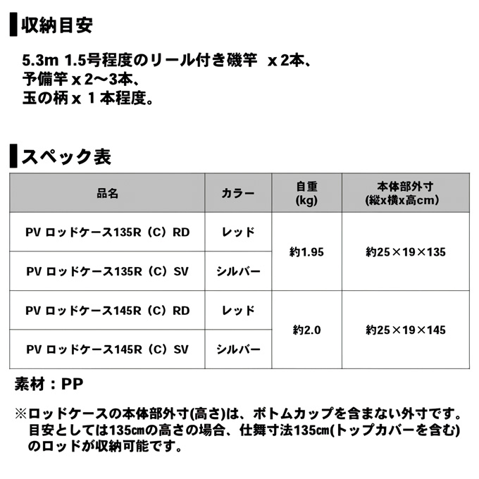 DAIWA（ダイワ） (7)【目玉商品】 プロバイザー ロッドケース 135R (C