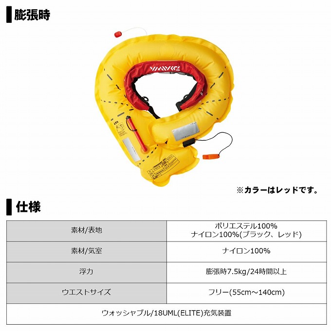 DAIWA（ダイワ） DF-2207 (ライムヘクス) ウォッシャブルライフ